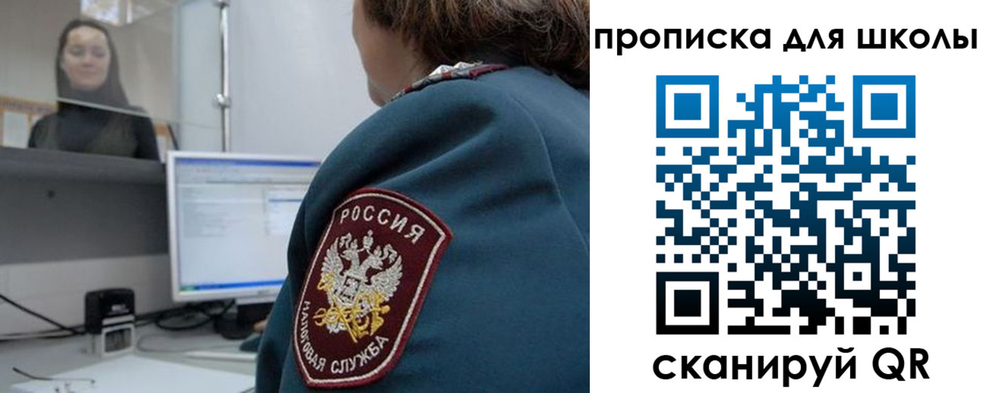 временная регистрация гарантия в Семикаракорске