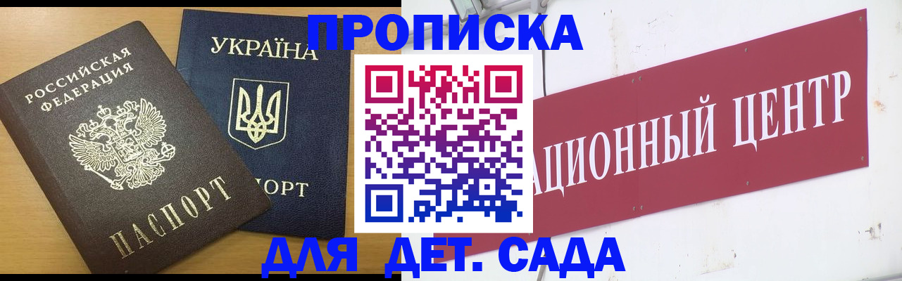 временная регистрация поиск в Семикаракорске
